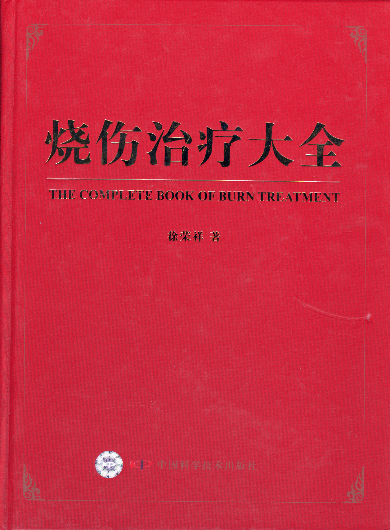 20170802165421