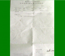 3118云顶集团(中国区)官方网站