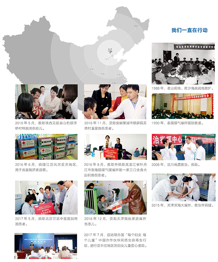 3118云顶集团(中国区)官方网站