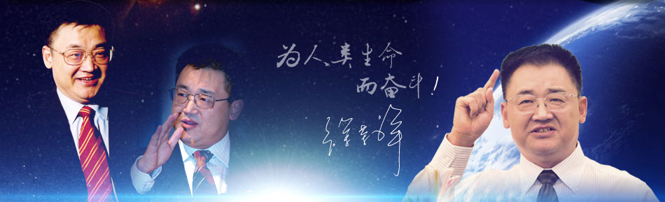 banner 3118云顶集团(中国区)官方网站